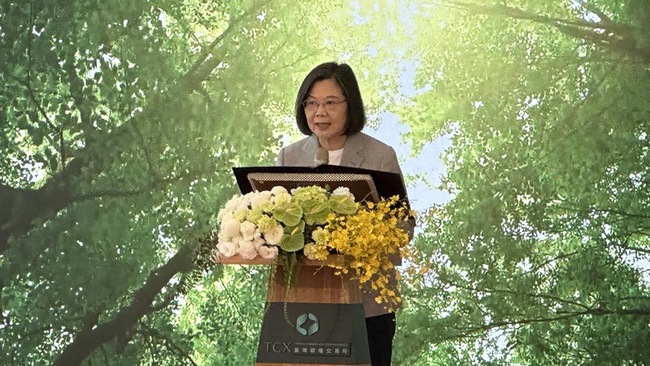 台灣碳交所揭牌  蔡總統：整體創造5.9兆元產值 | 華視新聞