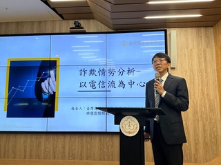 電信詐欺分析 高檢署：犯嫌不法利用蝦皮、易利委