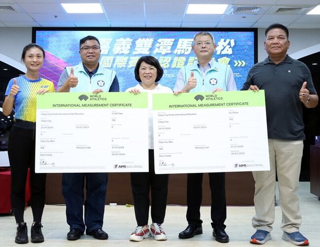 2023嘉義雙潭星光路跑 取得國際路跑賽道認證 | 華視新聞
