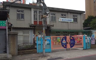 板橋介壽段公辦都更10年風雨  重啟由皇翔出線