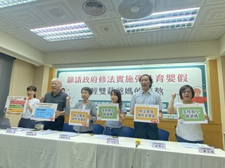 一次腸病毒家長花掉7天假 托盟籲彈性育嬰假