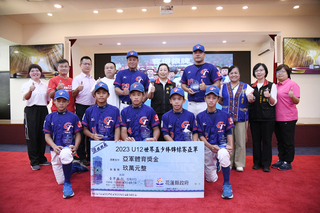 U12世界盃5小將榮歸花蓮  徐榛蔚頒獎金9萬元