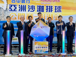 亞沙排公開賽8/17澎湖登場  台灣隊拚留下獎牌