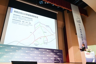 張善政城市高峰論壇演講  分享人本城市思維