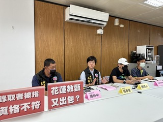 音樂系算國樂相關科系？花蓮教甄國樂教師資格惹議