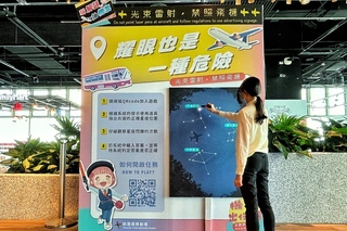 桃機公司打造實境解謎活動 強化飛安知識抽機票