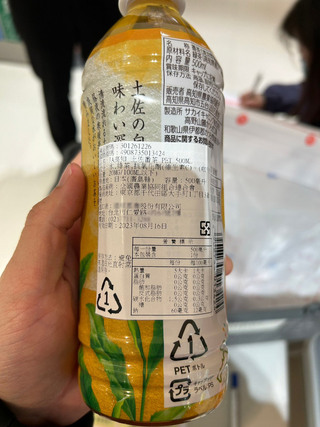 查獲日本瓶裝茶產地標示不實  北市衛生局令下架