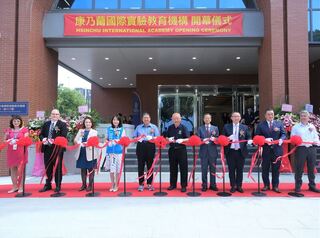 第3所實驗教育機構啟用 新竹縣：發展多元教育