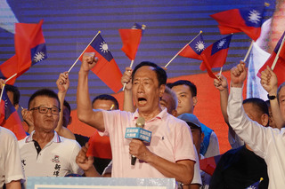 郭台銘屏東辦說明會  喊團結下架民進黨