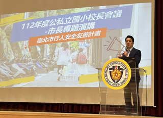 北市推通學步道專案 116年完成高中以下280校