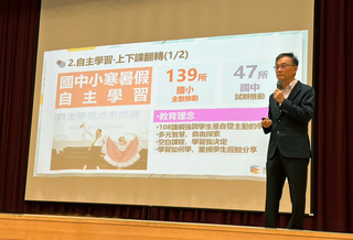 翻轉上下課遭疑未落實 北市：學校不可排既定活動