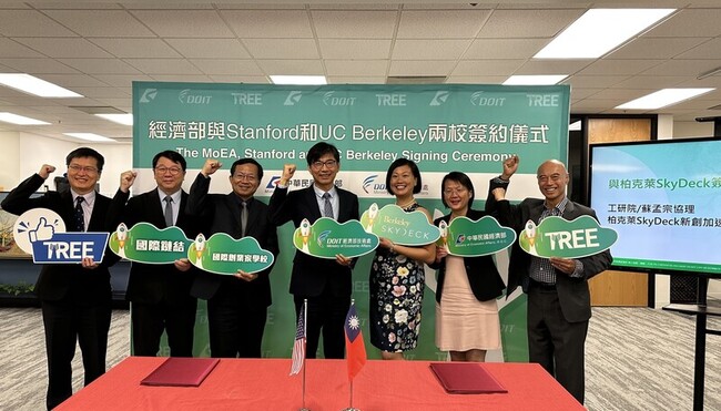 加大柏克萊新創加速器 2024年首度赴台灣培訓團隊 | 華視新聞