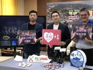 「小美人魚」主題煙火秀  基隆8/19浪漫登場