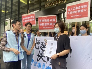 空服員職災案件增  工會籲明確雇主認定責任