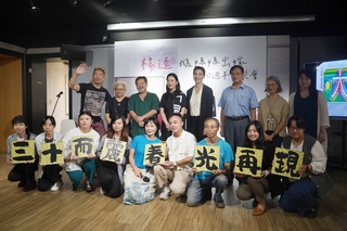 「鵝媽媽出嫁」復刻音樂會 音樂讓文學長出翅膀