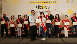 全國蜂蜜評鑑133人獲獎 農糧署推履歷國產蜜