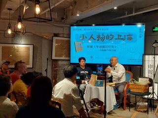 記憶缺失年代  復旦師生寫居民史留住上海面貌