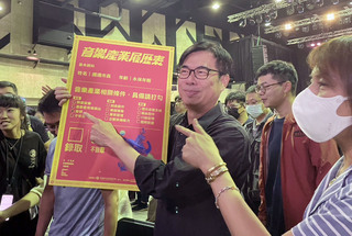 高雄音樂展演交流會 陳其邁勉年輕人失敗再爬起來