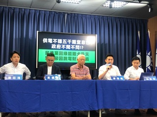 藍批供電不穩致蛋農受損  台電：颱風導致線路異常