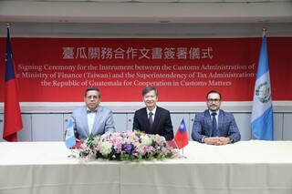台灣與瓜地馬拉簽署關務合作意向書 促便捷通關合作