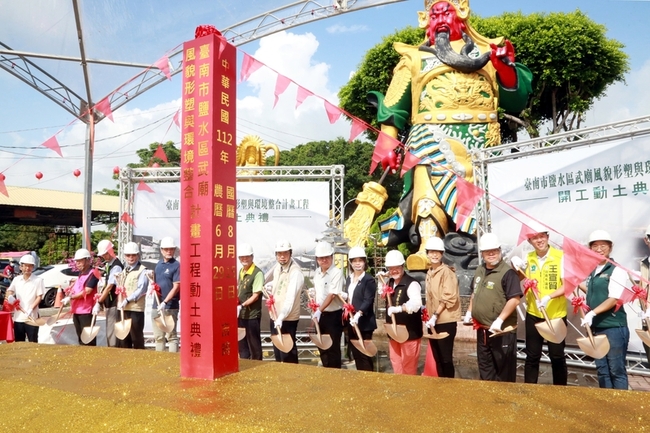 迎接台南400 鹽水武廟環境工程113年完工 | 華視新聞