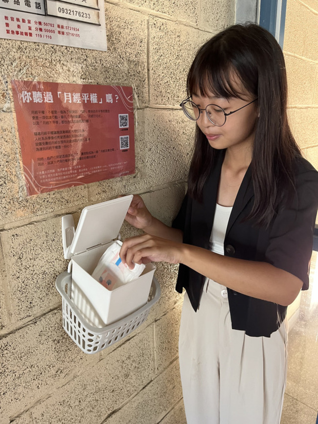 陽明交大學生率先倡議月經平權 免費供生理用品 | 華視新聞