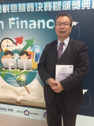 竹市教育處長歸建竹縣府 職缺將由陳木金接任