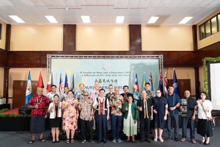 南島民族論壇執委會議 2024年移師台灣舉辦