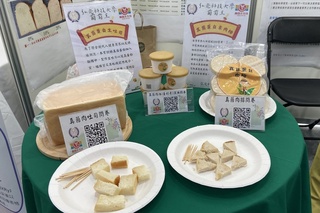 弘光科大攜手生技公司 真菌蛋白製作全素冰淇淋