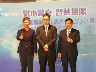 鄭文燦：AI晶片台灣不缺席 會扶植有潛力獨角獸