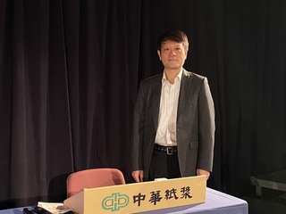 華紙：最壞時間已過 第4季能否迎旺季待觀察