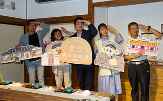 北市古蹟日打開修復工程 老屋探險8/18開放報名