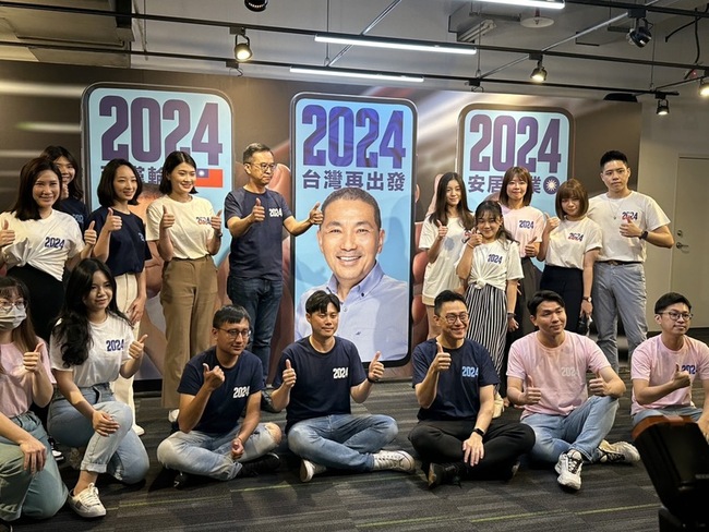 侯友宜公布競選Logo 寓意2024政黨輪替台灣再出發 | 華視新聞