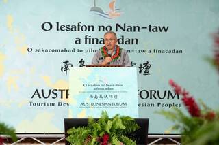 南島民族論壇馬紹爾登場 聚焦觀光發展及氣候變遷