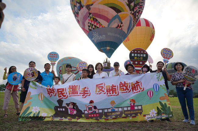 檢舉獎金輕鬆入袋 台東地檢署熱氣球宣導反賄 | 華視新聞
