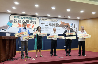 總統大選 教團提教學正常化等10大國民教育議題