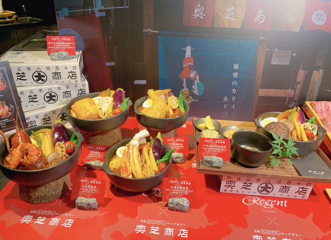 鎖定餐飲商機  日本北海道湯咖哩名店來台快閃 | 華視新聞