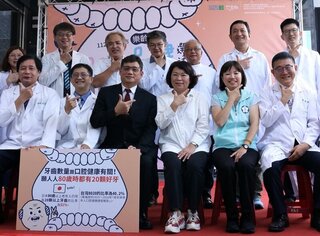 嘉市樂齡勇壯口腔保健選拔 摸彩券、獎金鼓勵洗牙