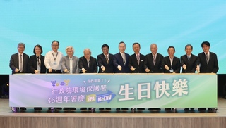 環保署末代署慶 細數36年來環保推動成果