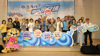 體驗台中海線魅力 「微笑甲安埔」特展登場
