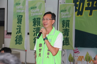 康世明辦施政願景說明會 吹響苗縣立委選戰號角