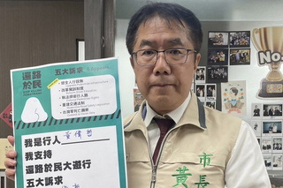 黃偉哲支持「還路於民」訴求 台南百路口年底前改善