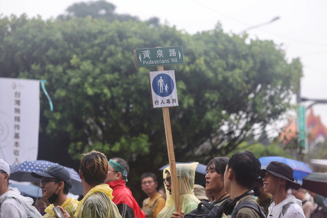 還路於民大遊行  民眾上街高喊2040死亡歸零 | 華視新聞