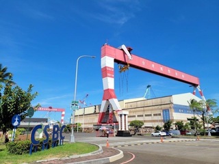 台船8.6億元標國防部「浮塢新建」案 估115年交塢