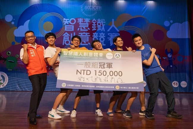 智慧鐵人創意競賽 建中團隊獲一般組冠軍 | 華視新聞