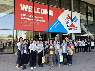 世界圖書館與資訊會議 國圖以台灣之名參加