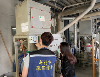 新北鼓勵檢舉固定污染源空污 最高獎金罰款5%或10%