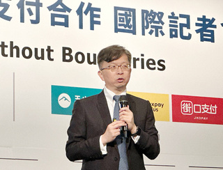 跨境支付平台HIVEX第4季上線 赴日可掃碼付款