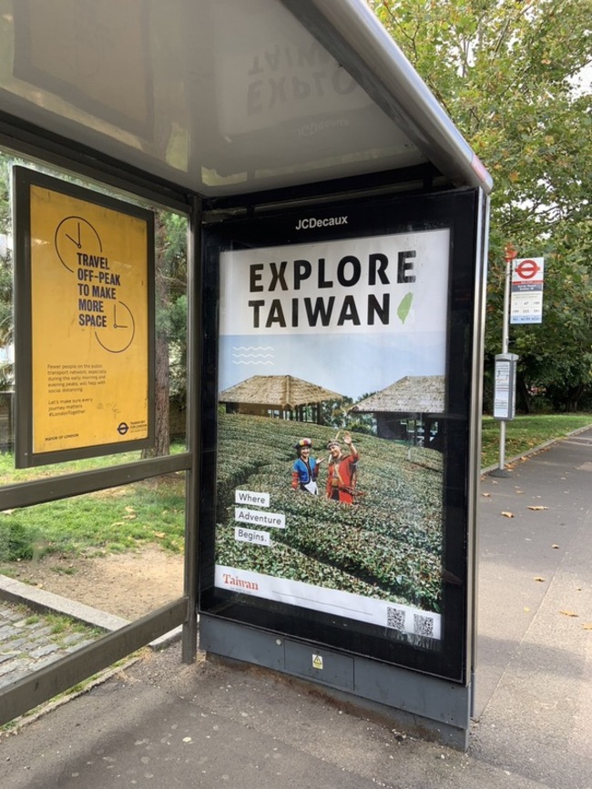 倫敦公車廣告台灣  觀光局樂見英國旅客加速回流 | 華視新聞