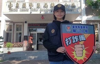 台東警花IG粉絲逾4萬  化身防詐小天使吸睛